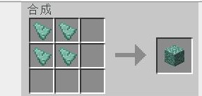 建筑方块海晶石楼梯的合成配方是什么需要搭配合成示意图