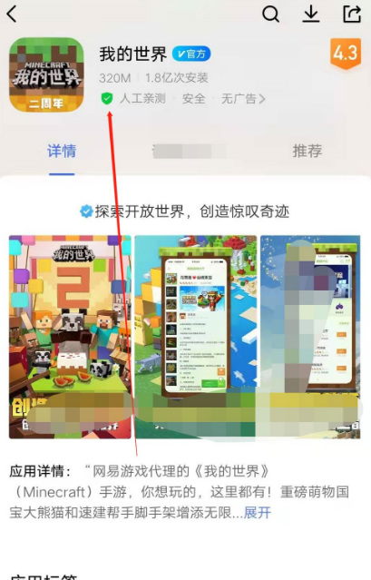 mc我的世界滞留药水怎么做_我的世界滞留药水的制作方法