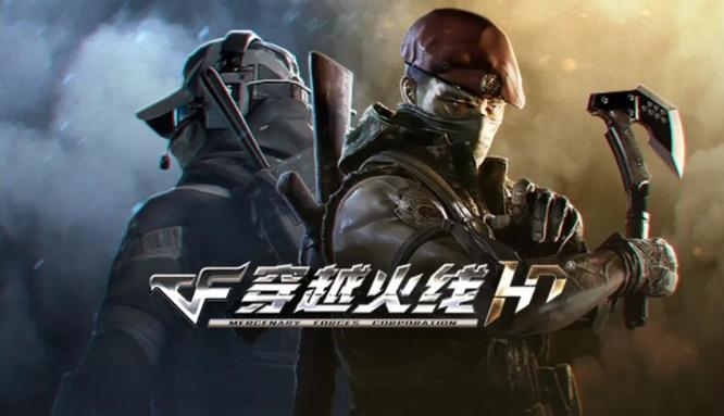 cf穿越火线单字名称怎么弄