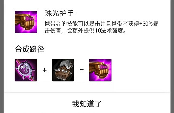 云顶之弈伊泽瑞尔怎么出装备_云顶之弈伊泽瑞尔最佳装备选择