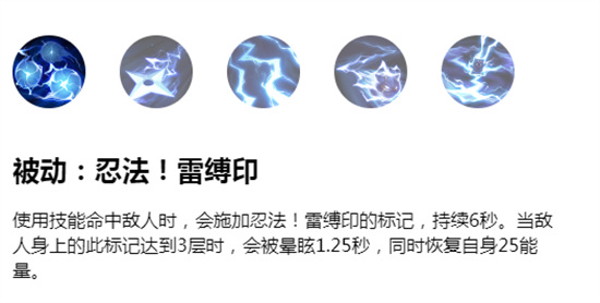 lol英雄联盟手游凯南怎么玩_英雄联盟手游凯南玩法解析