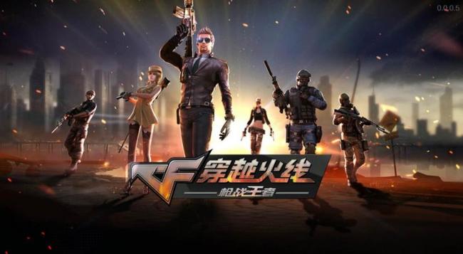 cf穿越火线炫彩背包怎么卡永久