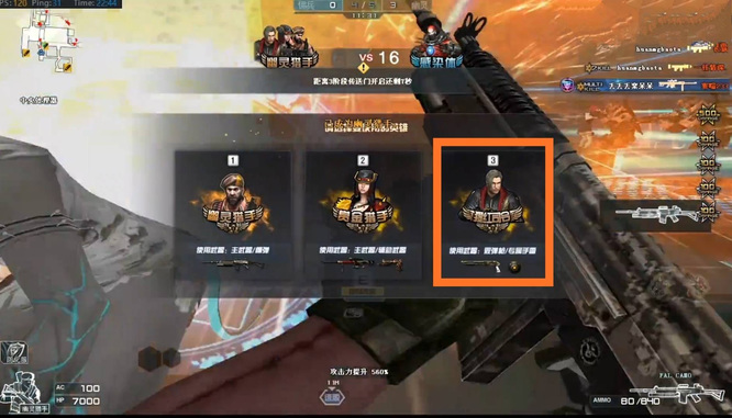 cf穿越火线猩红司令是哪个模式_穿越火线中的CF猩红司令属于哪种模式