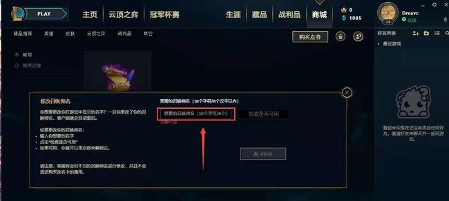 云顶之弈怎么取名好听_云顶竞技优雅竞逐决胜天高