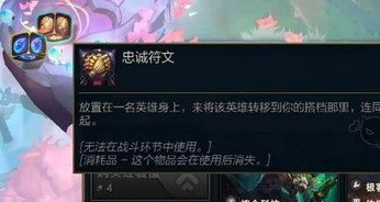 云顶之弈双人模式怎么给队友装备