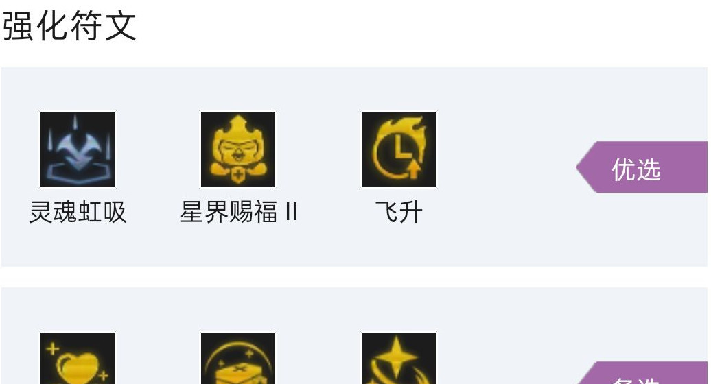 云顶之弈.5黯晶龙怎么玩_云顶之弈.5黯晶龙玩法攻略