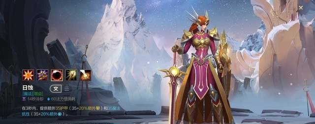 lol英雄联盟手游曙光女神怎么玩_曙光女神玩法攻略英雄联盟手游