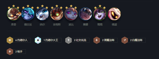 云顶妙手空空怎么玩_云顶之弈玩法攻略获得妙手空空的秘诀