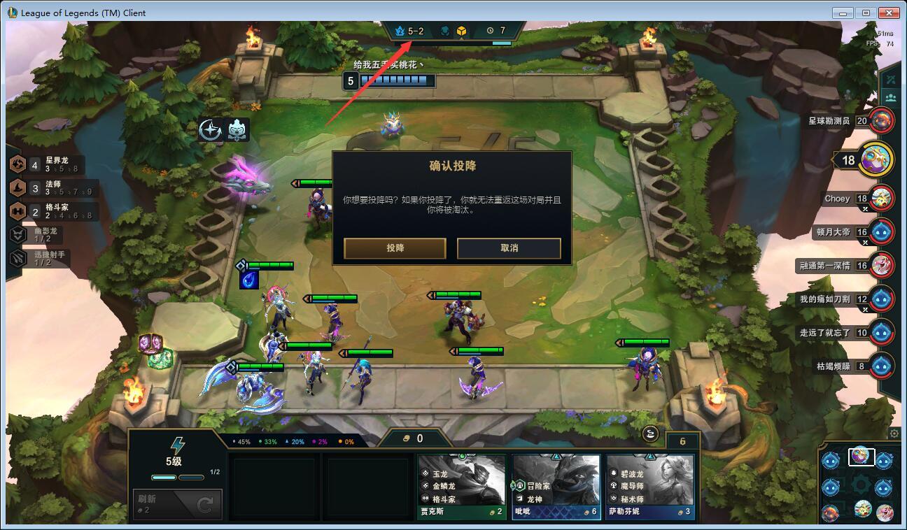 云顶之弈直接退出会怎么样