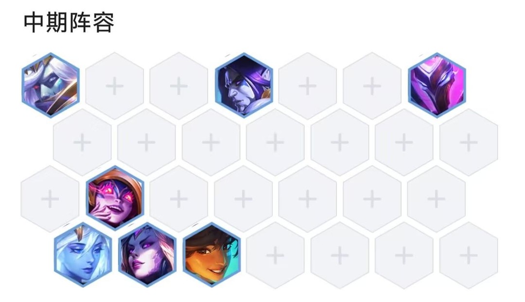 云顶之弈.5赛季的星界龙阵容怎么搭配_云顶之弈.5赛季星界龙阵容攻略