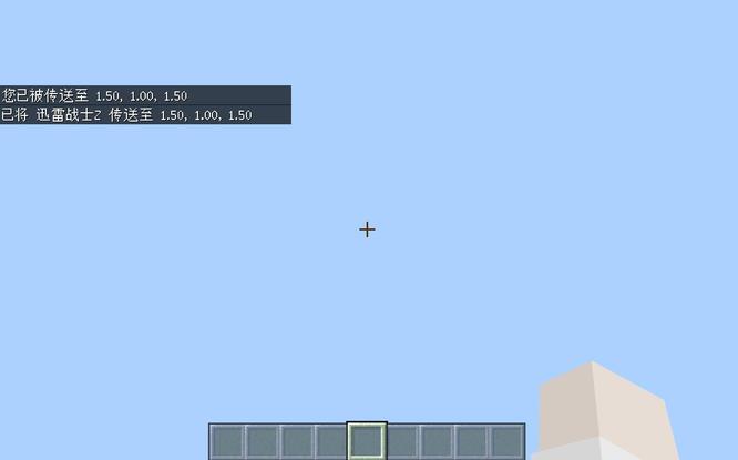 mc我的世界怎么tp到指定坐标_如何在我的世界中传送到指定坐标