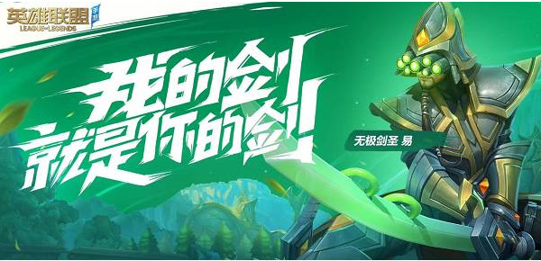 lol手游6480点券怎么领_英雄联盟手游6480点券获取详解