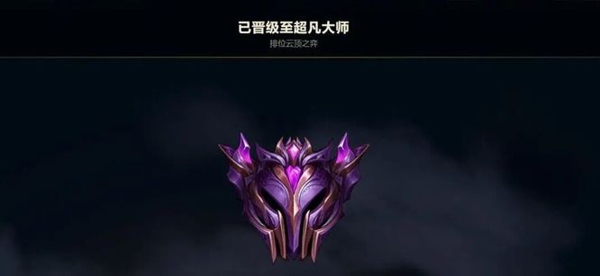 云顶大师要打维护局吗