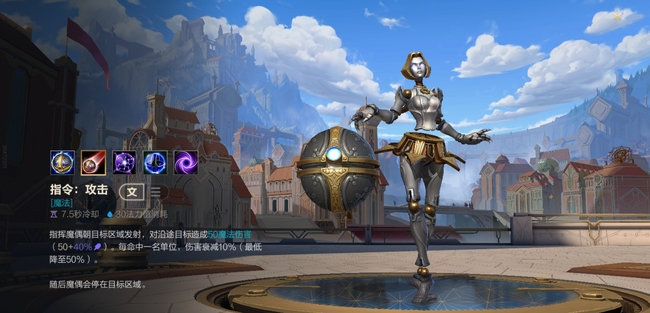 英雄联盟手游发条走哪路_LOLM英雄联盟手游的最佳发条路线