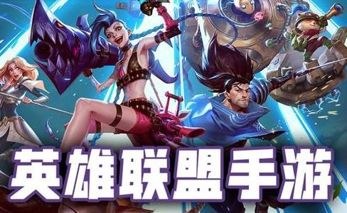 国服lol英雄联盟手游怎么改名字