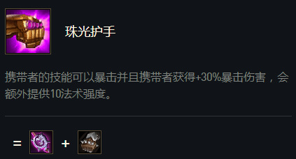 云顶之弈大头给什么装备