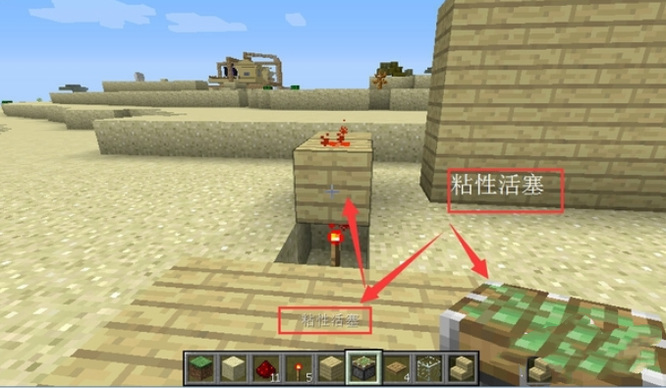 mc用活塞怎么做门_MC玩家指南使用活塞制作门