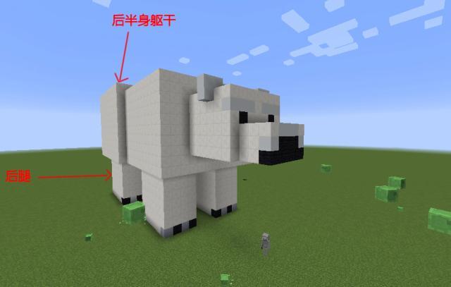 mc我的世界熊建筑物怎么建_我的世界熊建筑物的搭建攻略