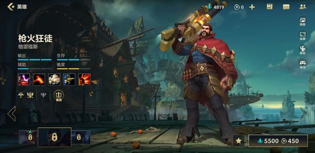 lol英雄联盟手游男枪皮肤手感排行有哪些