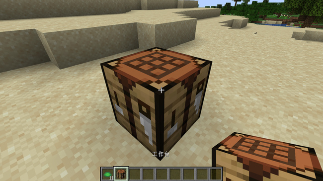 mc我的世界海龟帽子怎么做