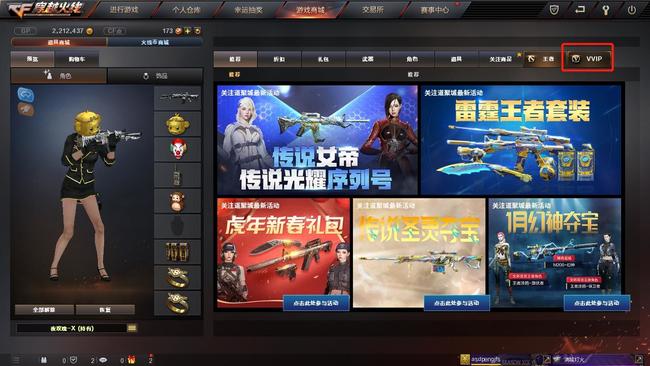 cf穿越火线麒麟刺多少cf穿越火线点_CF麒麟刺价格多少CF点快来查看！