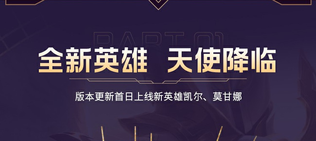 英雄联盟手游国际服赛季是什么时候结束