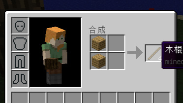 mc我的世界木搞怎么做_我的世界木搞攻略