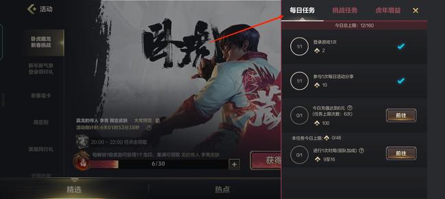 lol英雄联盟手游龙瞎获得方式是怎样的_英雄联盟手游中如何获得龙瞎