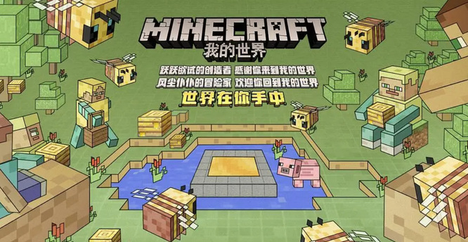 mc我的世界res领地指令是什么