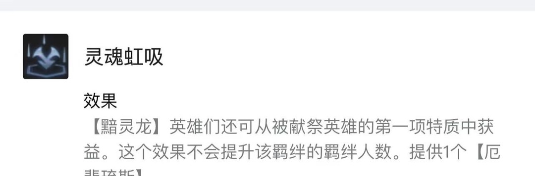 云顶之弈.5赛季的灵魂虹吸奶妈能玩吗