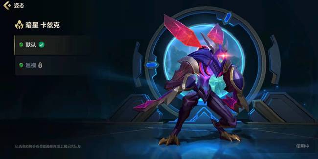 lol手游螳螂皮肤哪个好