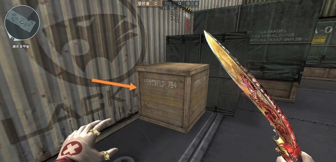 cf穿越火线如何秒死