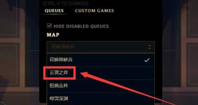 云顶之弈自定义在哪玩_如何在哪里自定义玩云顶之弈游戏