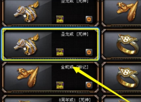 cf穿越火线命中红圈怎么设置_如何在穿越火线中设置CF命中红圈