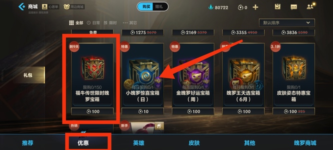 lol英雄联盟手游卡牌地底世界怎么获得