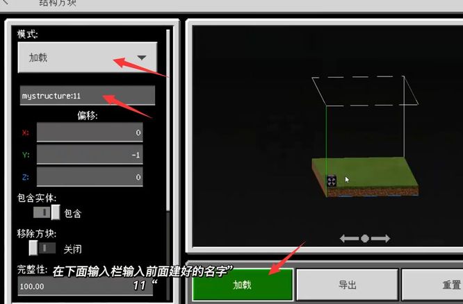 mc我的世界怎么克隆房子_如何在我的世界中复制建筑