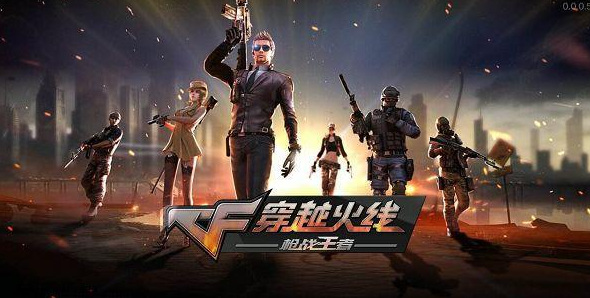 cf穿越火线哪个模式耐久掉得快