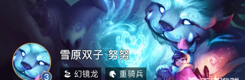 云顶屠龙转职给谁_云顶屠龙职业转移渐成趋势