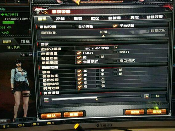 cf穿越火线职业选手dpi和回报率是多少