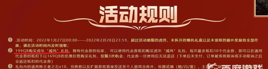 cf穿越火线影豹多少钱_穿越火线中cf影豹的价格