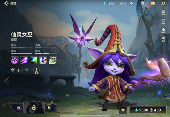 lol英雄联盟手游仙灵女巫是什么位置_仙灵女巫在英雄联盟手游中的位置
