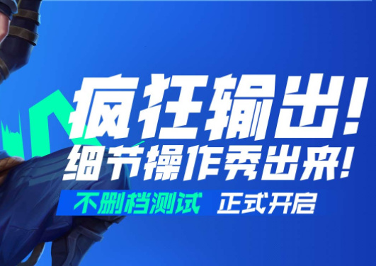 小米lol英雄联盟手游安装失败怎么解决