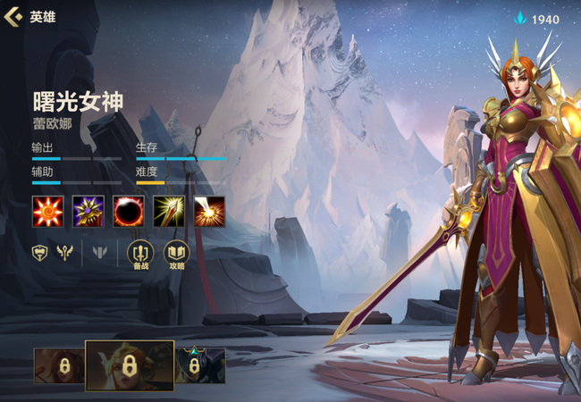 英雄联盟手游ez怎么玩_LOLMez的玩法攻略