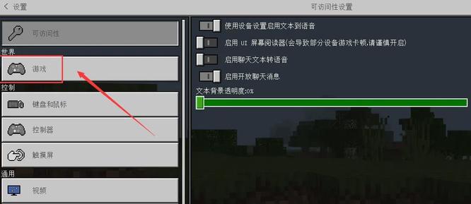 mc我的世界怎么开启玩家互相伤害的指令_我的世界中如何启用玩家互相伤害的指令