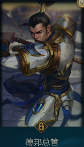 lol英雄联盟各个英雄的名字叫什么_英雄联盟手游中英雄们的名字都是什么