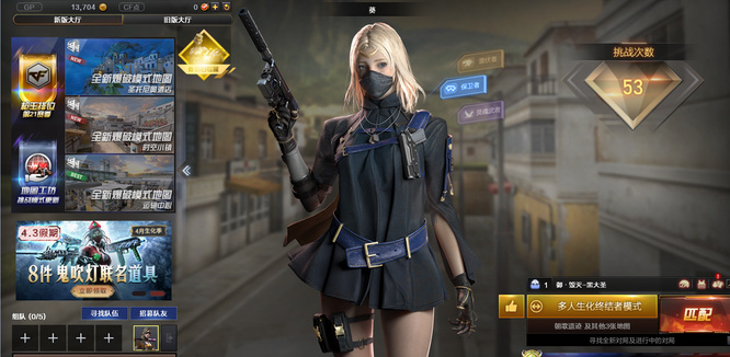 cf穿越火线被盗cf穿越火线点全用能申诉吗