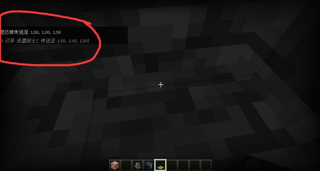 mc我的世界电脑版怎么设传送点_我的世界电脑版创建便捷传送点方法