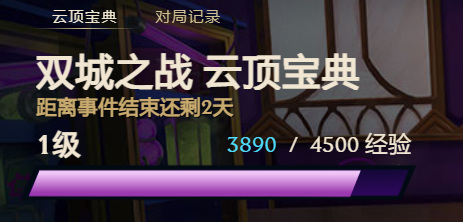 云顶之弈国服.5什么时候上线