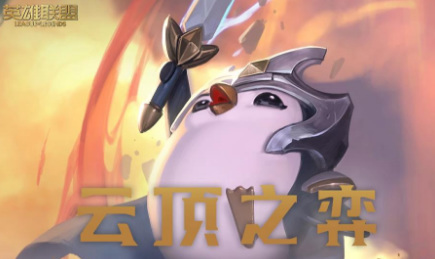 云顶之奕三费牌数量是多少