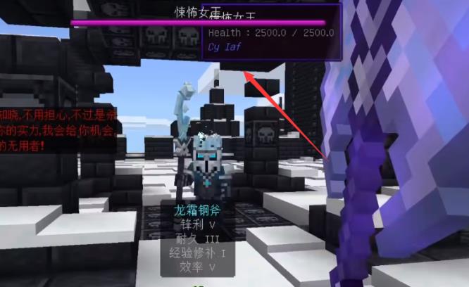 mc我的世界悚怖女皇怎么召唤_如何在我的世界中召唤悚怖女皇